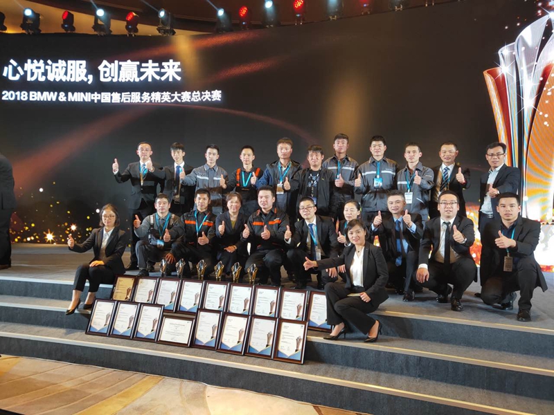 載譽(yù)歸來！金昌汽車在寶馬售后服務(wù)精英總決賽中勇奪四冠