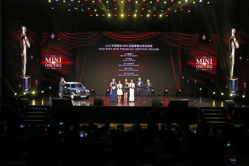 金昌汽車、金誠汽車下屬4S店榮獲MINI多項(xiàng)大獎