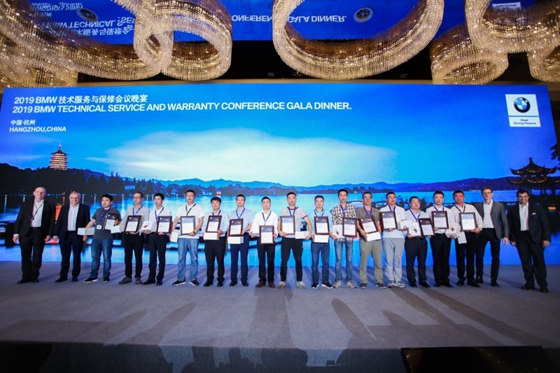 上虞寶順、寧波寶順員工獲BMW技術(shù)類最高榮譽(yù)