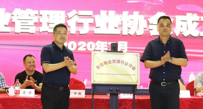 3.副縣長(zhǎng)、住建局局長(zhǎng)揭牌_副本.jpg
