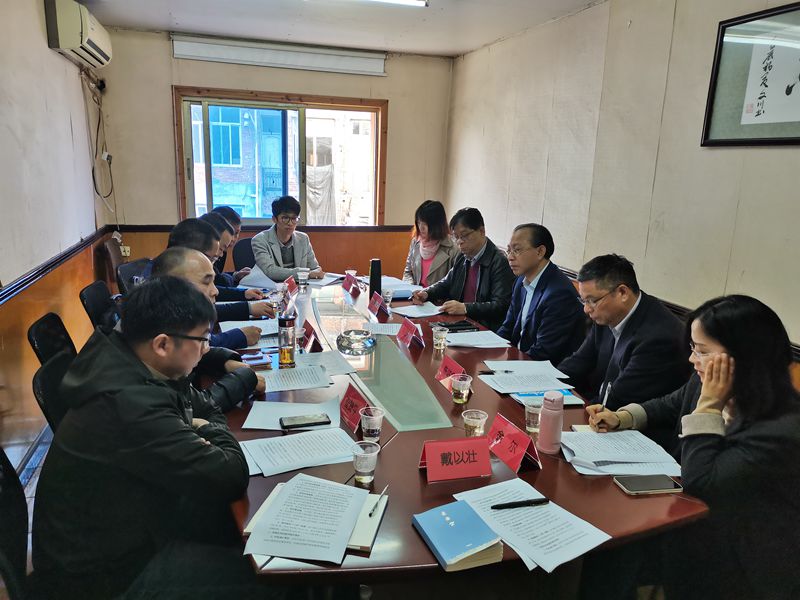 聽取溫州金惠利、溫州惠多利匯報(bào)_副本.jpg