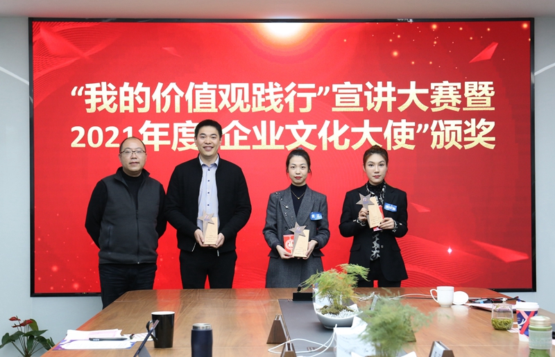 “我的價值觀踐行”宣講大賽網(wǎng)絡獎頒獎（最佳人氣獎、上鏡獎、創(chuàng)意獎）_副本.jpg
