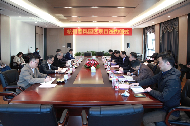  簽了，浙農(nóng)科創(chuàng)承接運營杭州春風(fēng)園區(qū)！