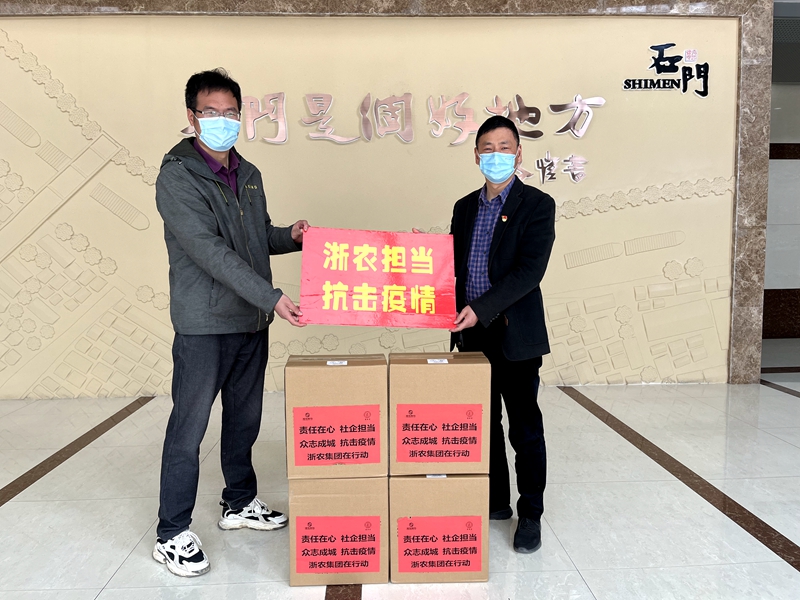 景岳堂、浙農(nóng)杭白菊公司捐贈(zèng)中藥防疫顆粒助力石門(mén)抗擊疫情
