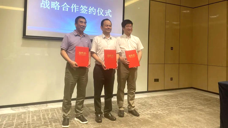 浙農(nóng)金泰與龍游東方、杭州普藍簽訂三方戰(zhàn)略合作協(xié)議