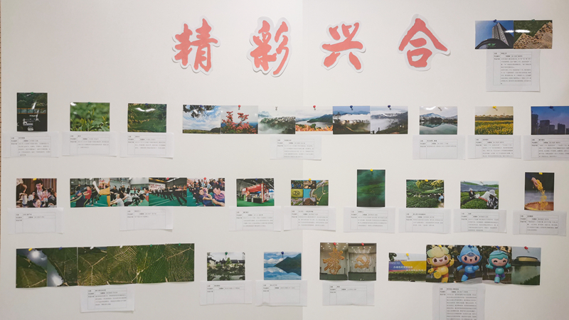 浙農(nóng)24件作品在“精彩興合”攝影、書畫、小視頻大賽中獲獎