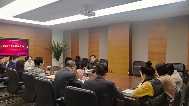中共西湖區(qū)委常委、區(qū)人武部上校政治委員周明到西湖小貸作黨的二十大精神宣講