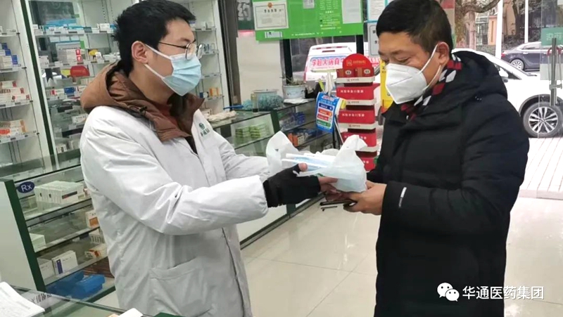 華通醫(yī)藥第一批免費“愛心防疫包”發(fā)放完畢！第二批已在路上……