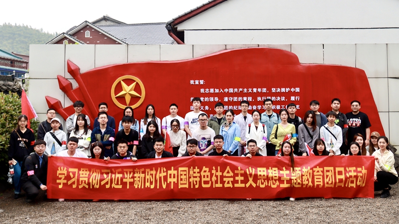 集團(tuán)第二團(tuán)支部開展“五四精神傳薪火，主題教育進(jìn)行時(shí)”主題團(tuán)日活動