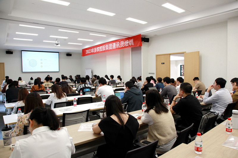 充電蓄能！集團這場新聞宣傳業(yè)務(wù)培訓(xùn)干貨滿滿